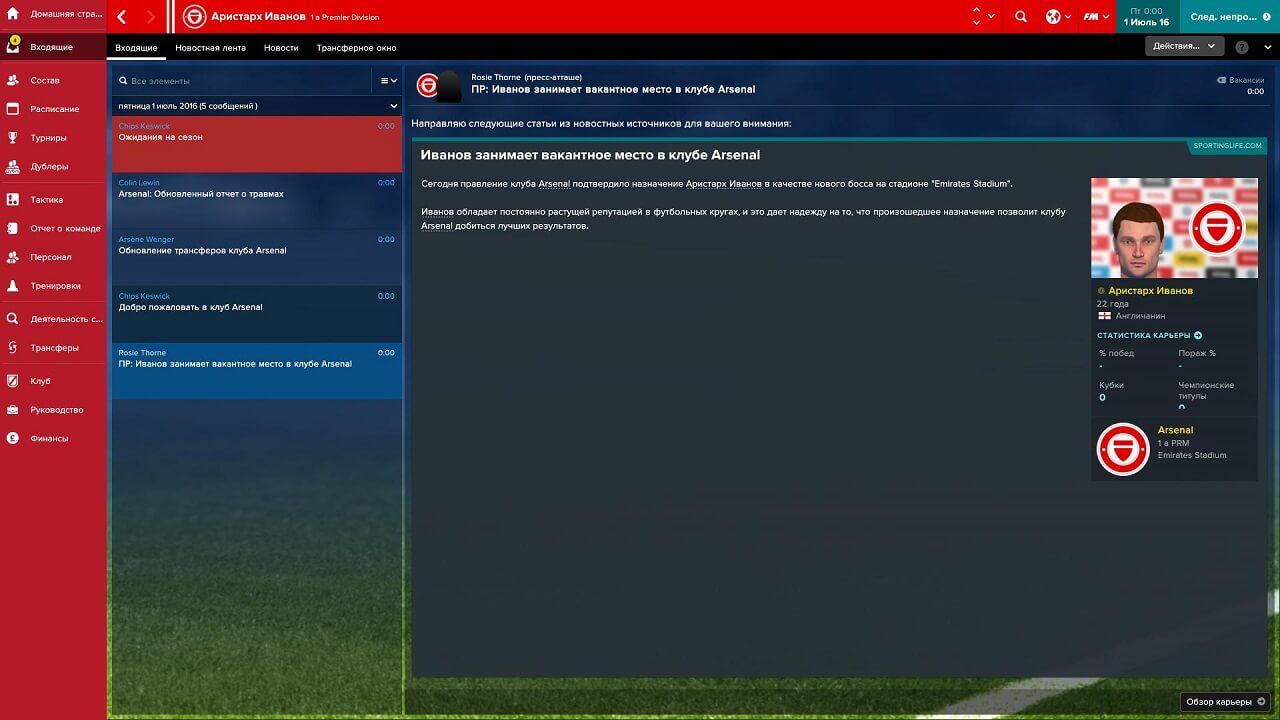 Football Manager Touch 2017 Football Manager Touch 2017